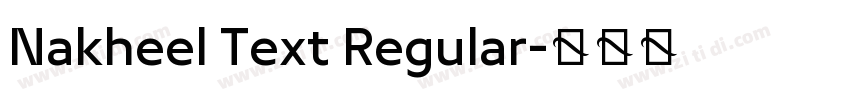 Nakheel Text Regular字体转换